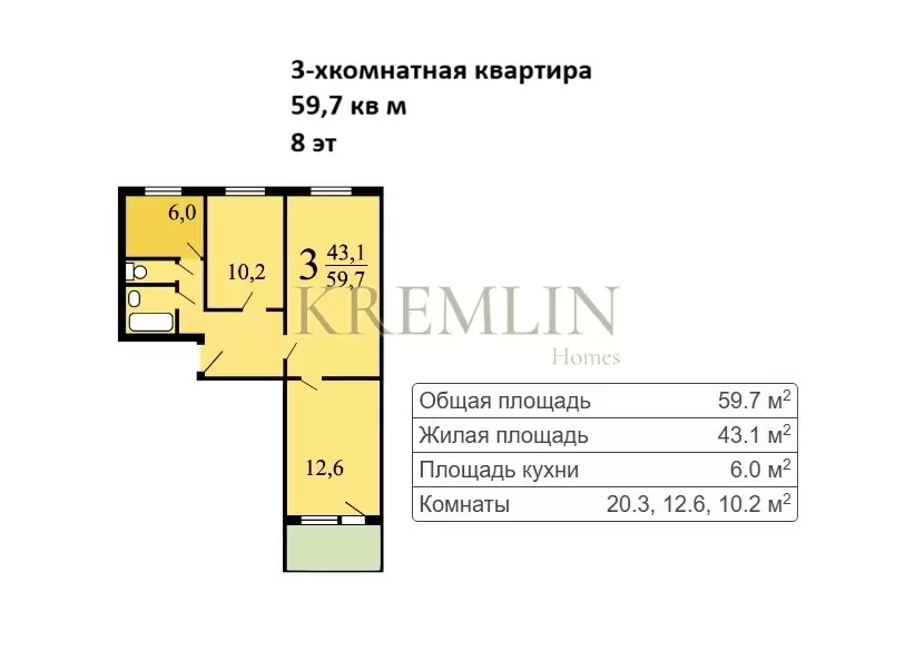 планировка холмагорская 7 65